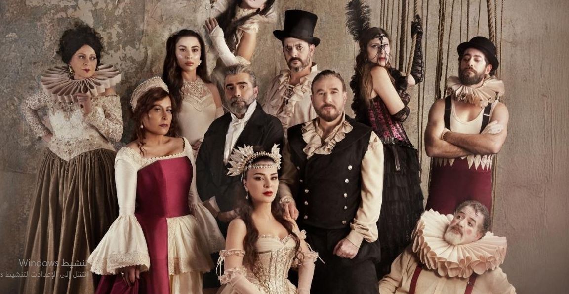 مسلسل بالحرام الحلقة 29 التاسعة والعشرون