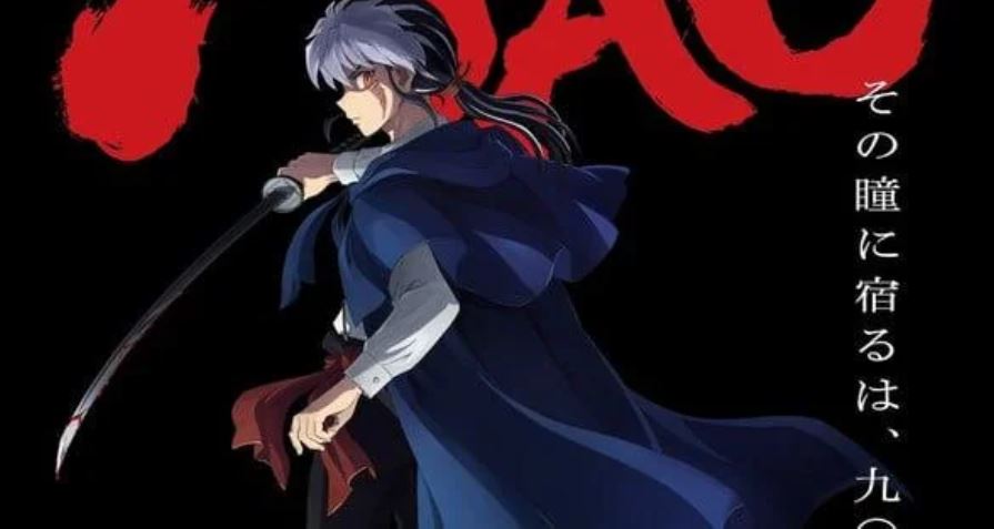 انمي Mao الحلقة 4 مترجمة