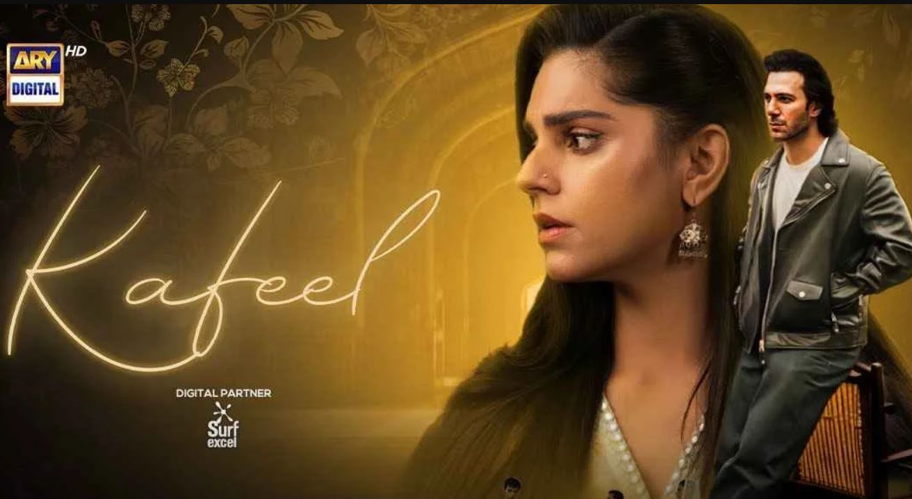 مسلسل الحصاد المر الحلقة 31 مدبلجة