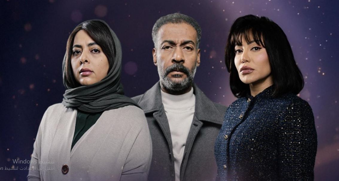 مسلسل متاهة الحلقة 18
