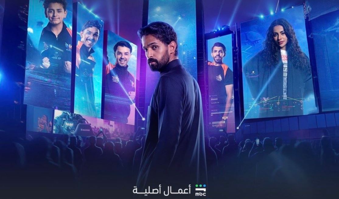 مسلسل الكلان 
