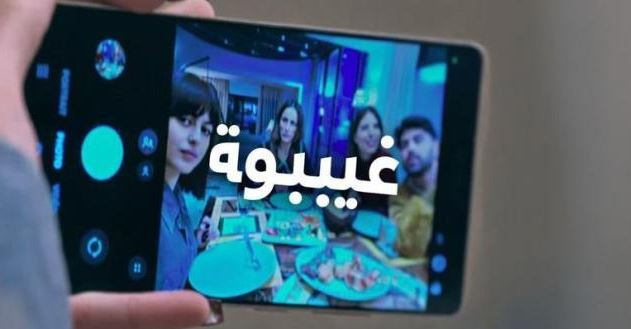مسلسل غيبوبة الحلقة 12
