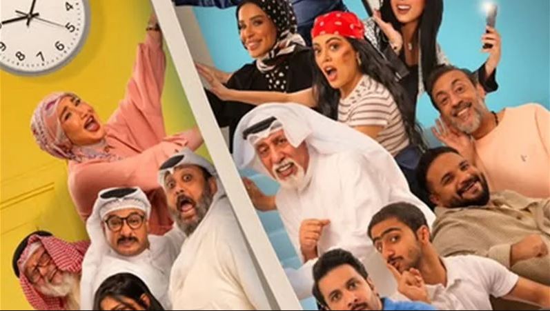 مسلسل عايلة مايلة الحلقة 20