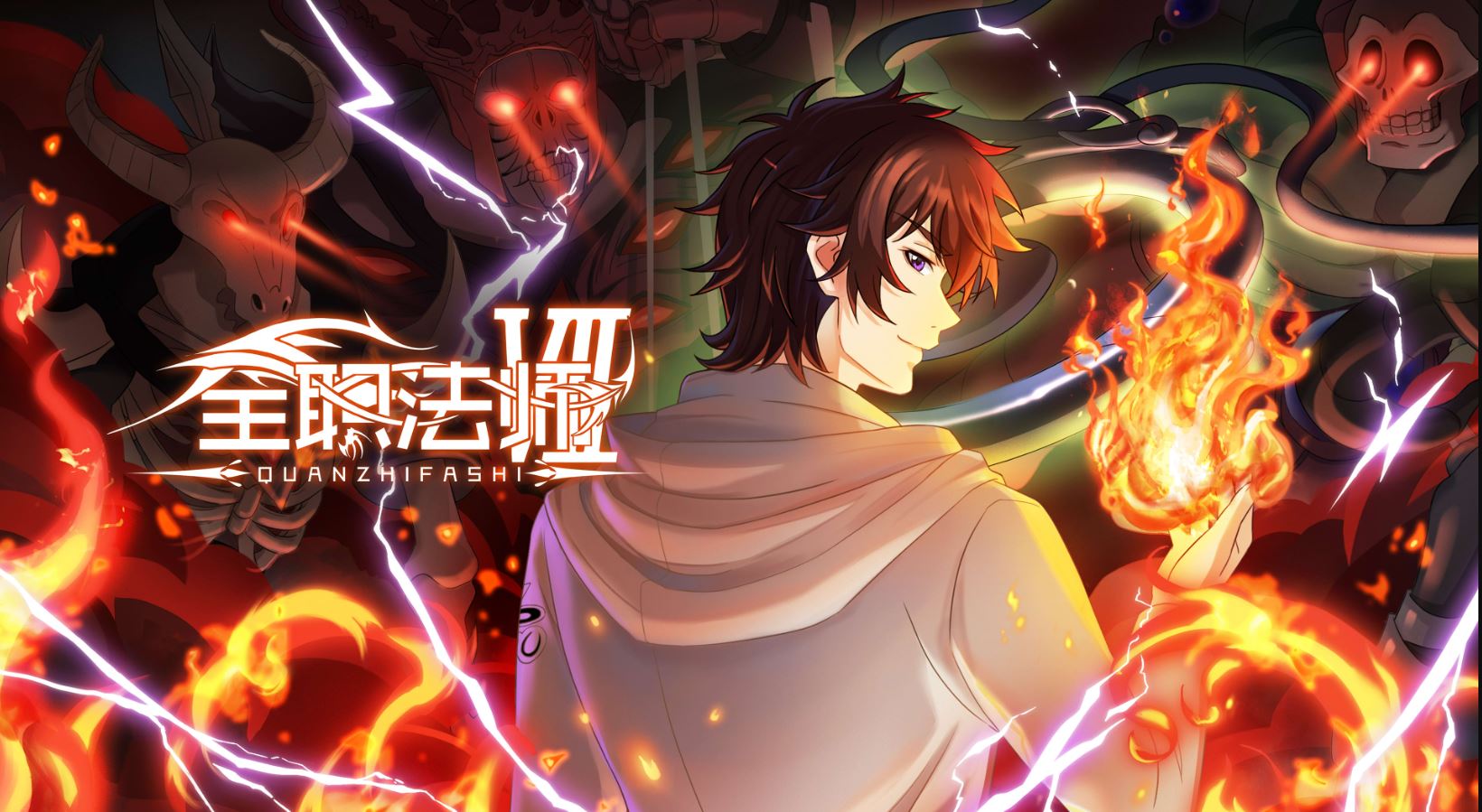 انمي Quanzhi Fashi الموسم السابع الحلقة 9 مترجمة