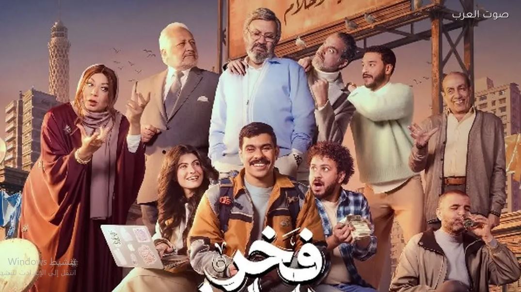 مسلسل فخر الدلتا الحلقة 26